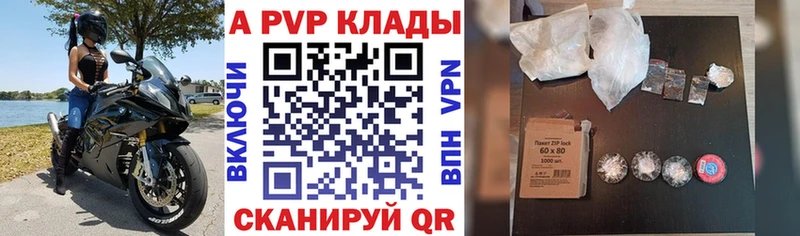 A PVP мука продажа наркотиков Ладушкин