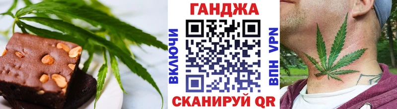Печенье с ТГК марихуана  Ладушкин 