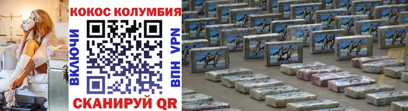 КОКАИН FishScale  ОМГ ОМГ маркетплейс  Ладушкин 