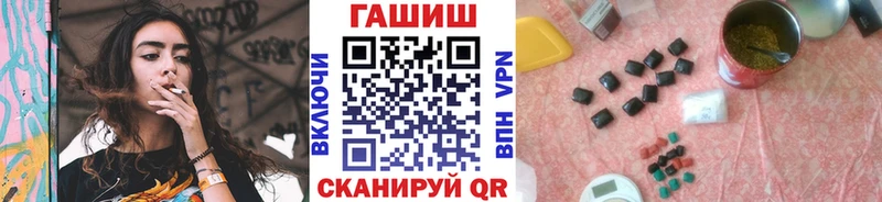 нарко площадка официальный сайт  KRAKEN как войти  Ладушкин  купить наркоту  ГАШИШ hashish 