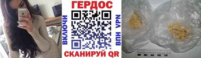 ГЕРОИН VHQ OMG онион Ладушкин