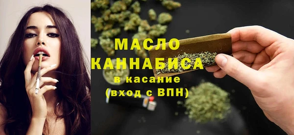 spice Балахна
