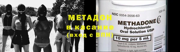 spice Балахна