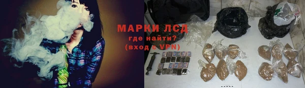 spice Балахна