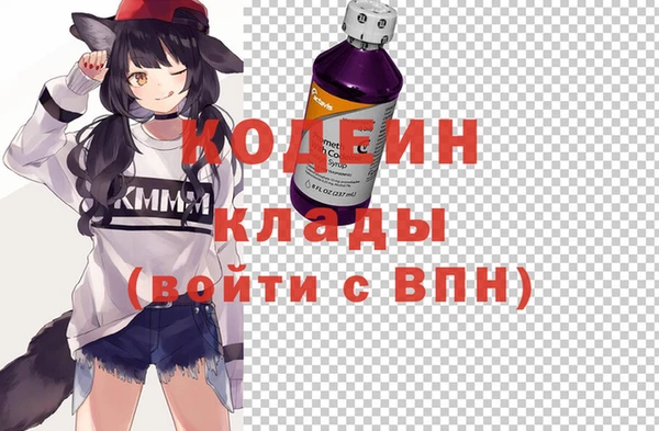 spice Балахна