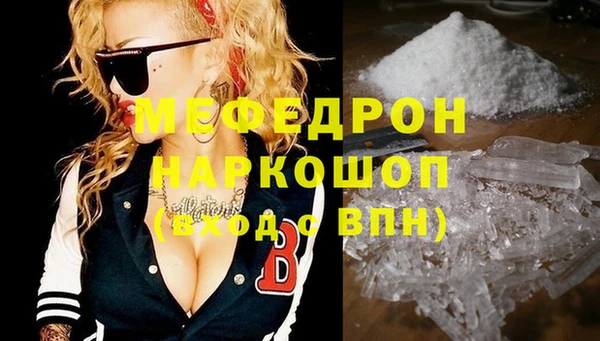 spice Балахна