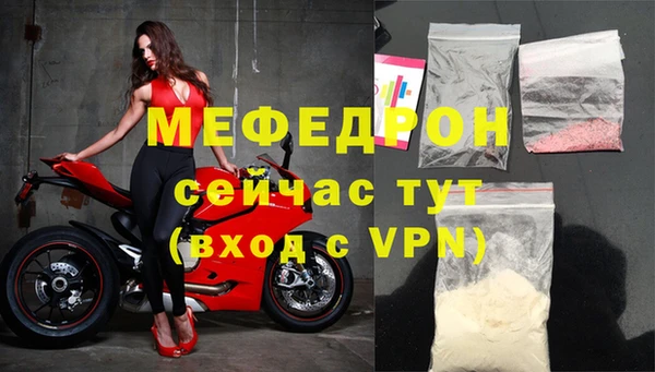 винт Балабаново