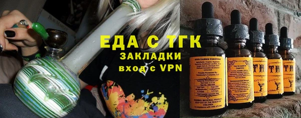 spice Балахна