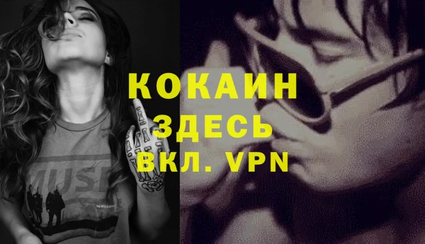 винт Балабаново