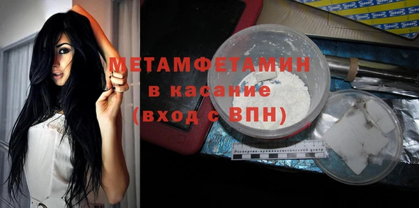 винт Балабаново