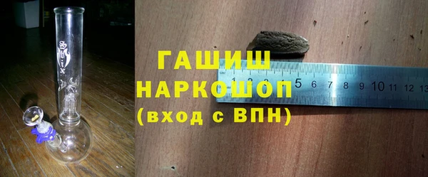 синтетический гашиш Семикаракорск