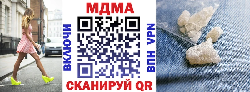 что такое наркотик мега маркетплейс MDMA Molly Ладушкин