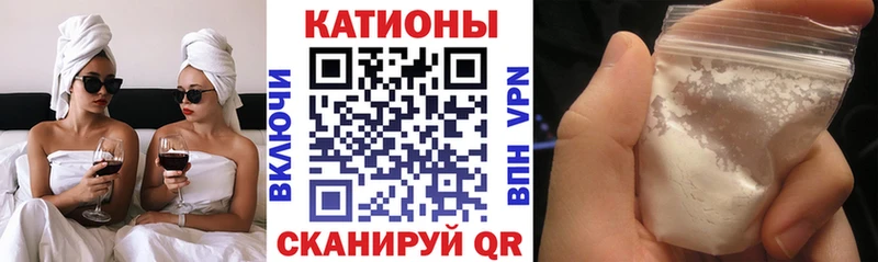 МЕФ кристаллы  Ладушкин 