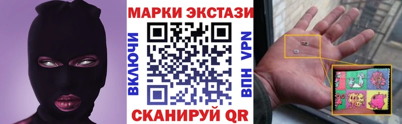 Марки NBOMe 1500мкг  MEGA сайт  Ладушкин  цена  